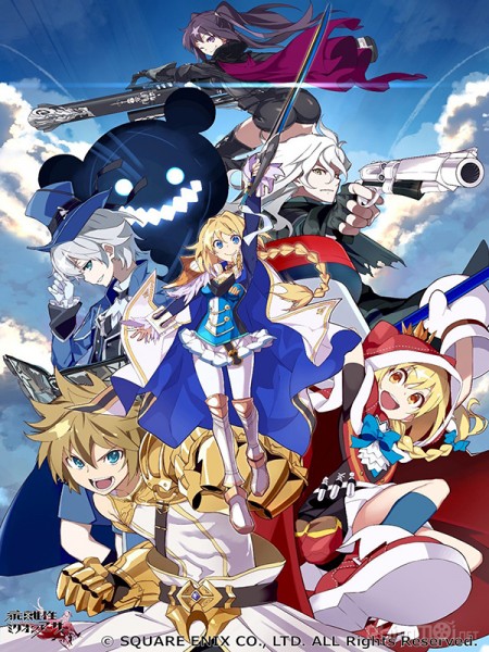 Operation Han-Gyaku-Sei Million Arthur (2018)