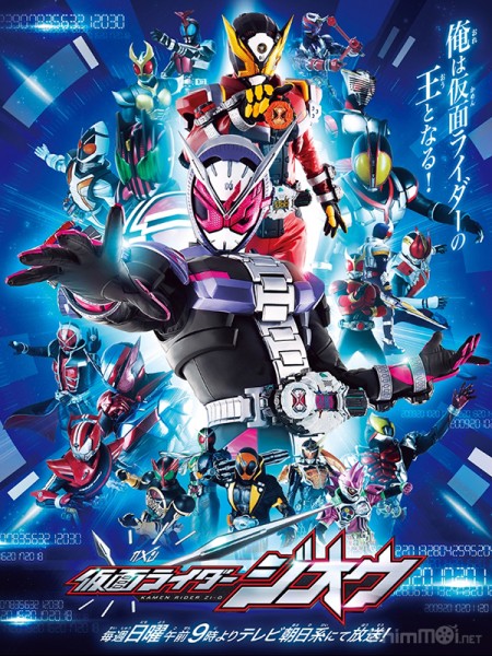 Siêu Nhân Kamen Rider Zi-O, Kamen Rider Zi-O (2018)