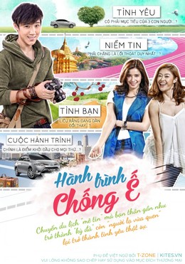 Hành Trình Chống Ế, Rak Fun Thalob (2016)