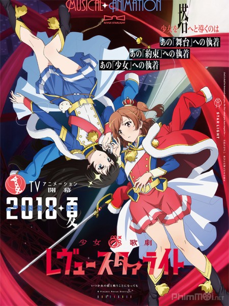 Starlight Nhiệt Huyết, Shoujo☆Kageki Revue Starlight (2018)