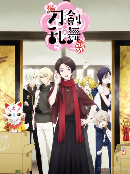 Đao Kiếm Loạn Vũ (Phần 2), Zoku Touken Ranbu: Hanamaru (2018)