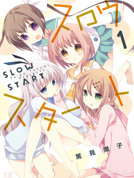 Slow Start (2018)