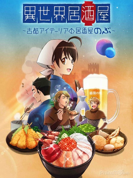 Isekai Izakaya: Koto Aitheria no Izakaya Nobu (2018)