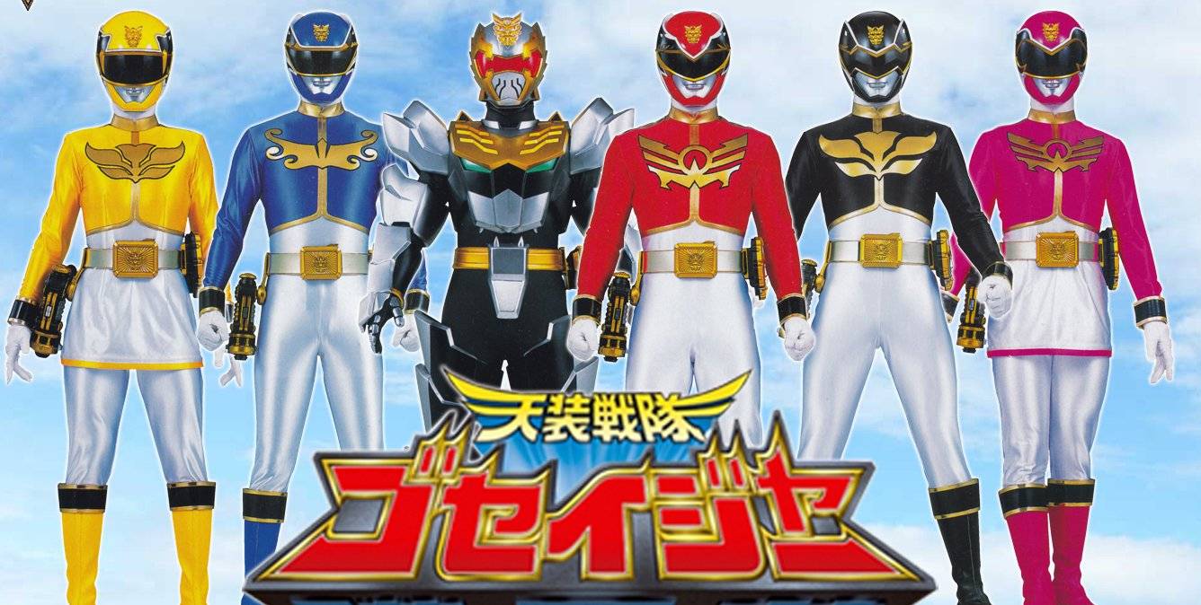 Tensou Sentai Goseiger (2011) (2011)