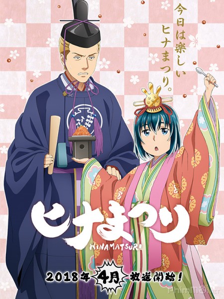 Hina siêu năng lực, Hinamatsuri / Hinamatsuri (2018)