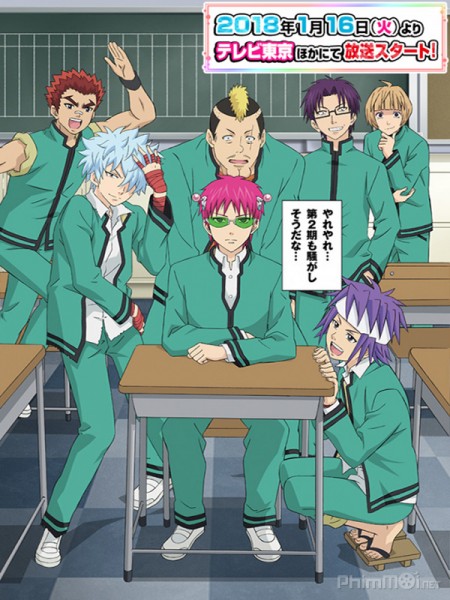 Siêu năng lực gia Saiki Kusuo ( Phần 2 ), Saiki Kusuo no Ψ nan 2 (2018)