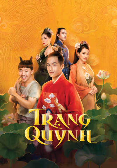 Trấn Thành, Nhã Phương (2018) Trấn Thành, Nhã Phương (2018)