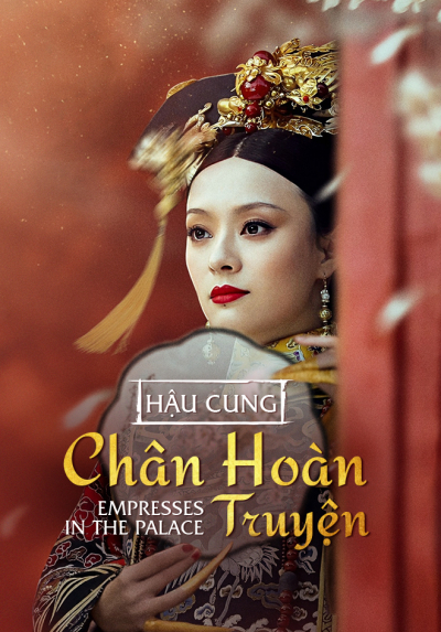 Chân Hoàn Truyện