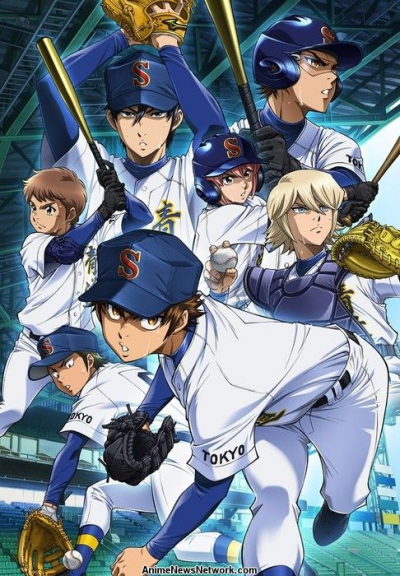 Diamond no Ace: Act II, Diamond no Ace: Act II (2019)