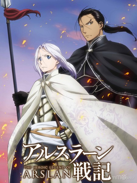 Arslan:Huyền thoại anh hùng, The Heroic Legend of Arslan (2015)