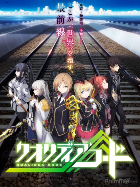 Mật Mã Vô Định, Qualidea Code (2016)