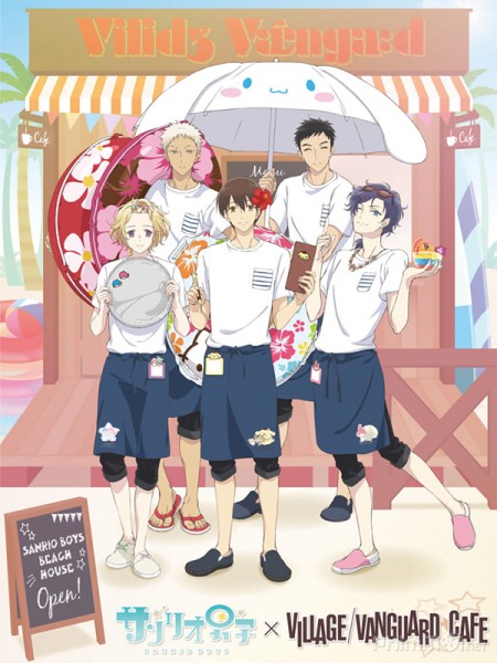 Những Chàng Trai Sanrio, Sanrio Boys (2016)