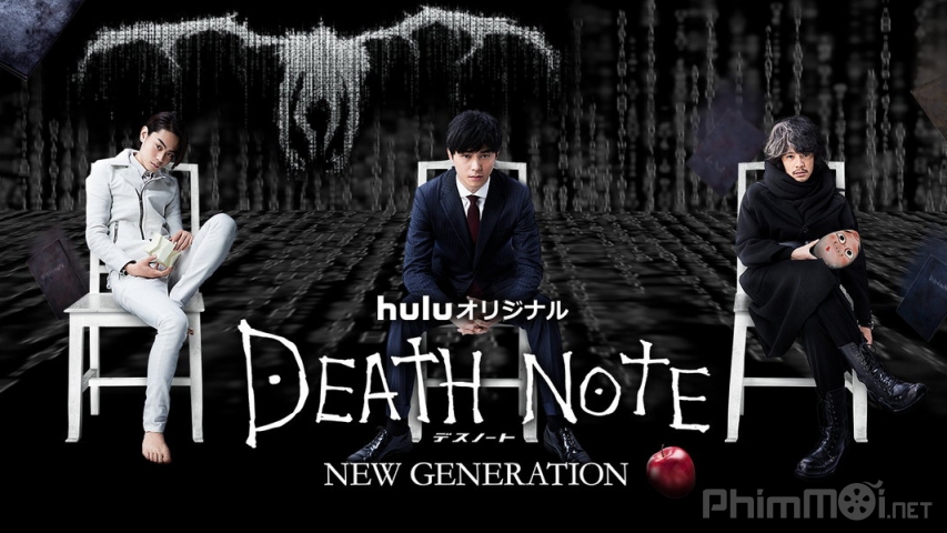 Death Note: New Generation (2016)