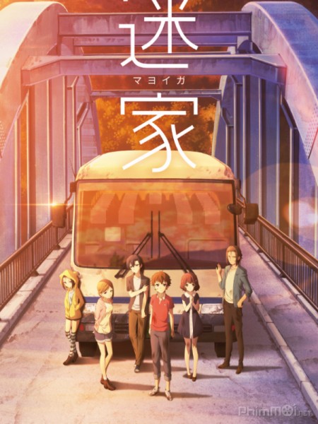 Ngôi làng Thất lạc, The Lost Village (Mayoiga) (2016)