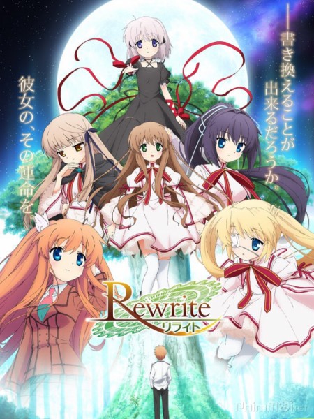 Triệu Hồi Sư 1, Rewrite (2016)