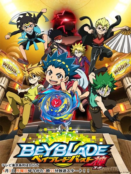 Vòng Quay Siêu Tốc, Beyblade Burst Evolution (2017)