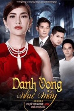 Danh Vọng Như Mây, Ban Lang Mek / Ban Lang Mek (2016)