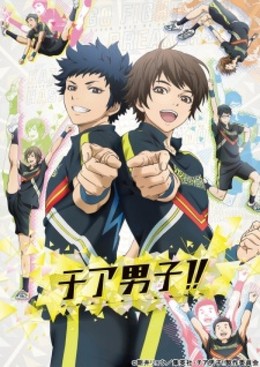 Cheer Danshi!!, Cheer Boys (2016)