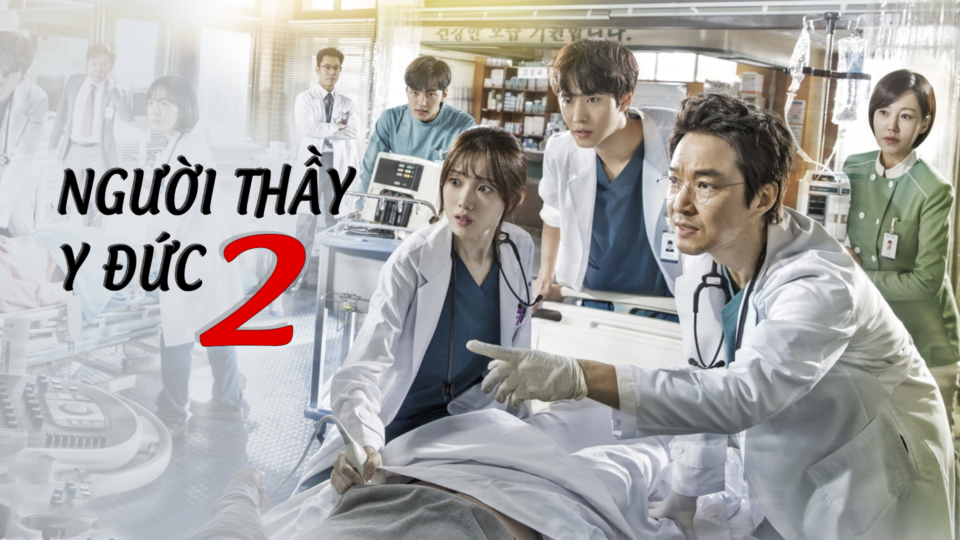 Xem Phim Người Thầy Y Đức 2, Dr. Romantic 2 2020