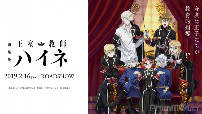 The Royal Tutor Movie (2019)