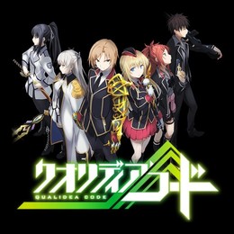 Qualidea Code (2016) (2016)