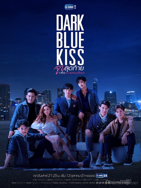 Nụ Hôn Cuối Chỉ Dành Cho Cậu, Dark Blue Kiss (2019)