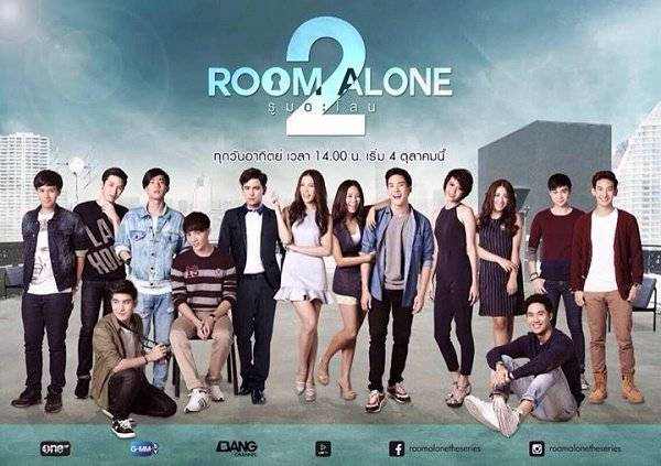 Room Alone 2 / Room Alone 2 (2015)