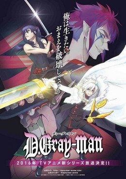 Hắc Giáo Đoàn ( Phần 2), D.Gray-man Hallow (2016)