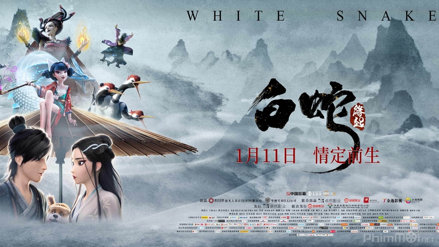 White Snake / White Snake (2021)