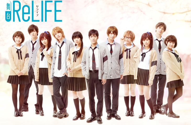 ReLIFE (Live-action) (2017)