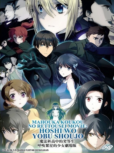The Irregular at Magic High School The Movie : The Girl Who Summons The Stars (2017)