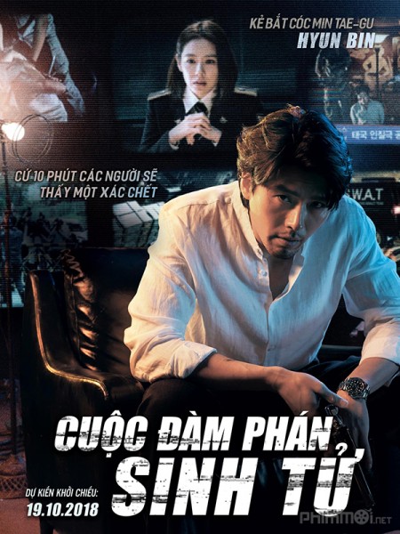 Cuộc đàm phán sinh tử, The Negotiation / The Negotiation (2018)