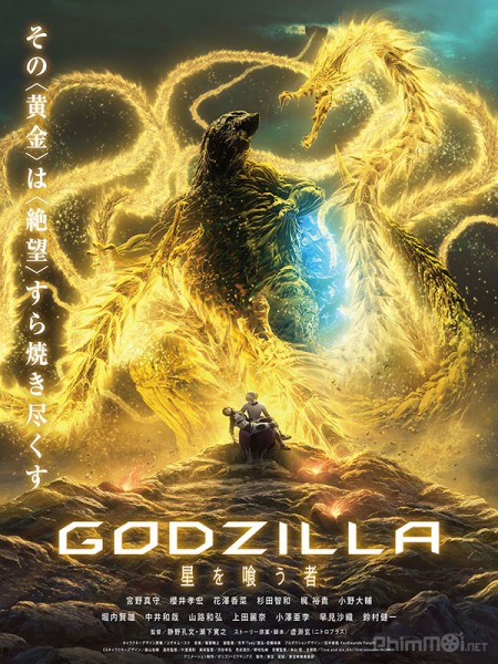 Godzilla Anime 3: Planet Eater (2018)