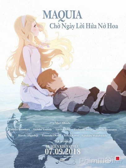 Maquia: When the Promised Flower Blooms / Maquia: When the Promised Flower Blooms (2018)