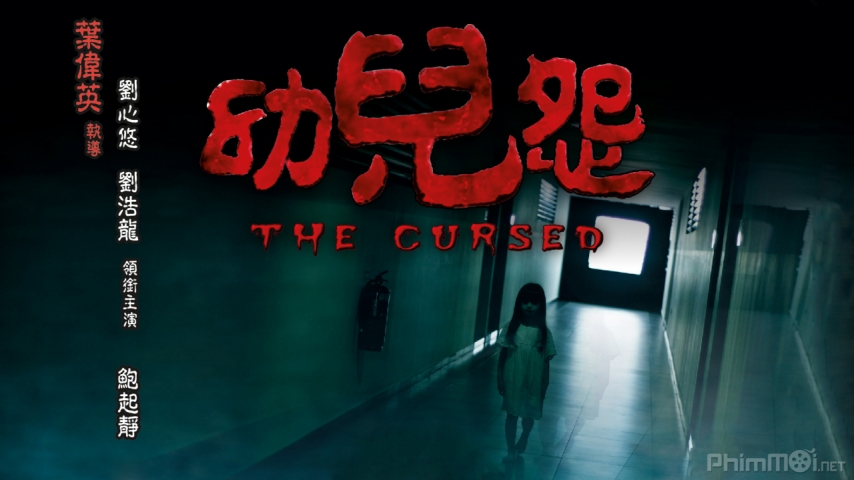 The Cursed / The Cursed (2021)