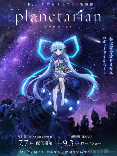 Planetarian: Hoshi no Hito (2016)