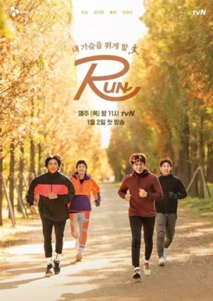 Running Crew (2020)
