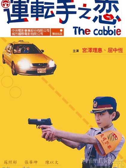 Tình Yêu Xế Hộp, The Cabbie (2000)