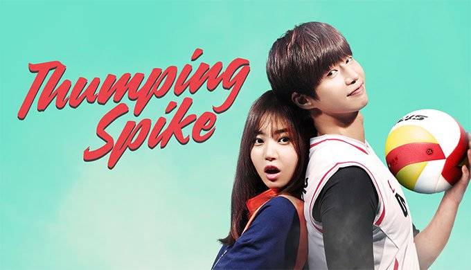 Thumping Spike 2 (2016)