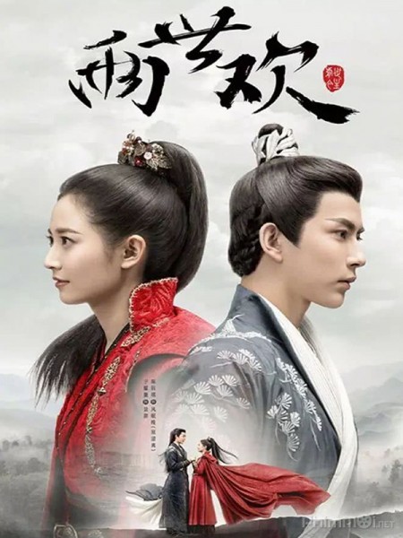 Lưỡng Thế Hoan, Past Life and Life (2019)