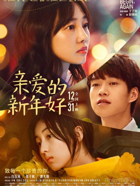 Chúc Mừng Năm Mới, Begin, Again (2019)