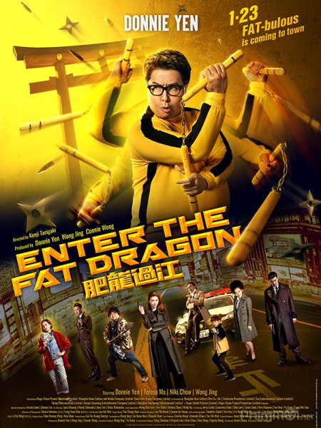 Phì Long Quá Giang, Enter The Fat Dragon (2020)