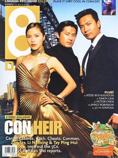 Nhất Đen Nhì Đỏ (Phần 7): Song Thiên Chí Tôn, Who Is The Winner (Season 7) (2002)