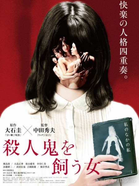 Cô Nàng Sát Nhân, The Woman Who Keeps a Murderer (2019)