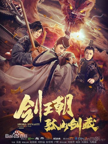 Sword Dynasty: Fantasy Masterwork (2020)