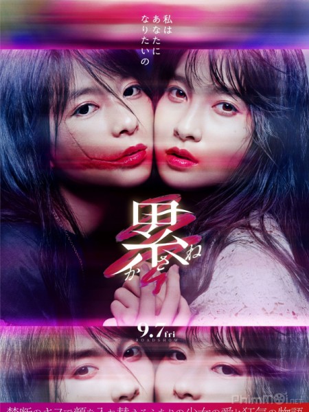 Sắc Đẹp Và Số Phận, Kasane: Beauty and Fate (2018)