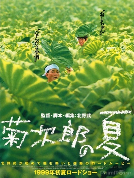 Mùa Hè Của Kikujiro, Kikujiro (1999)