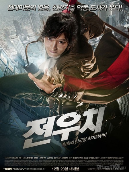 Tiểu Quái Woochi, Jeon Woochi (2009)