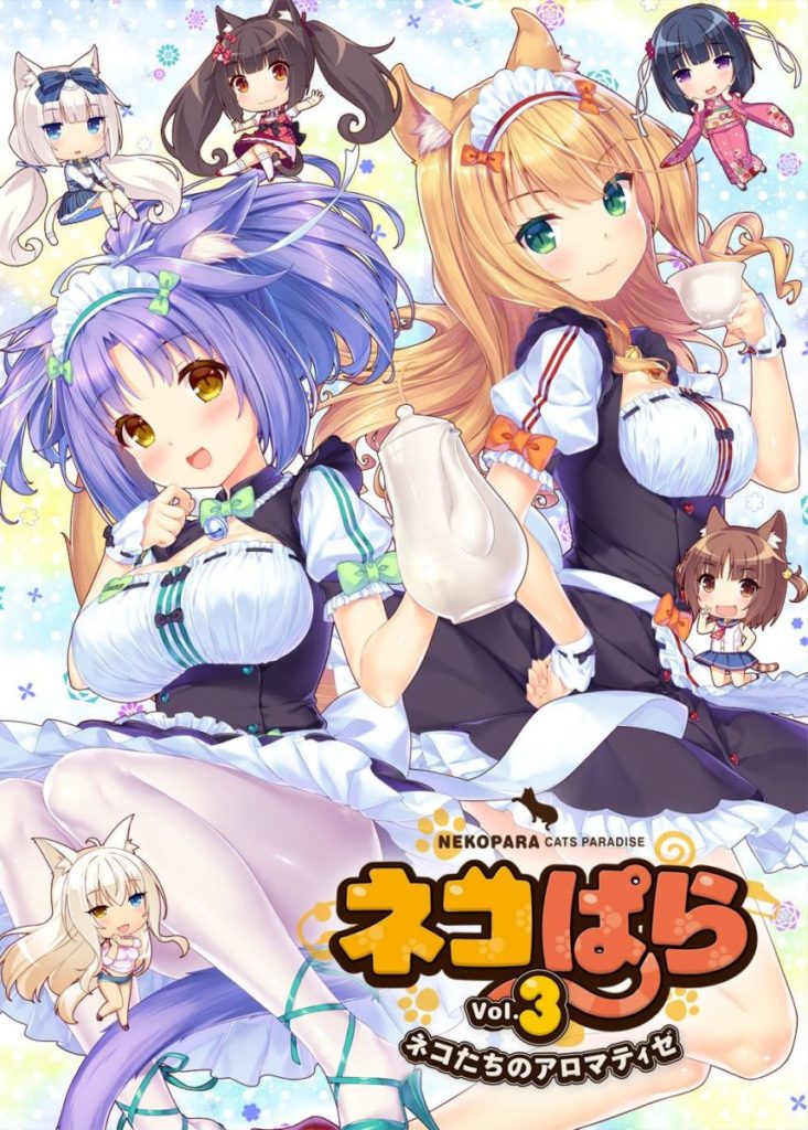 Nekopara, NekoparA (2020)