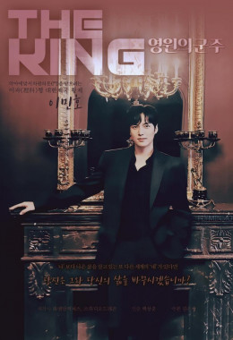 Quân vương bất diệt, The King: Eternal Monarch / The King: Eternal Monarch (2020)